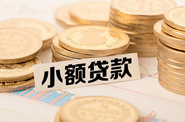 佛山禅城区4空放贷款公司|私人借钱|私贷零用贷