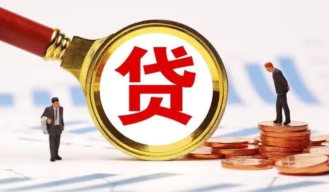 佛山禅城区4空放公司|民间私人借款|佛山禅城区4生意贷款