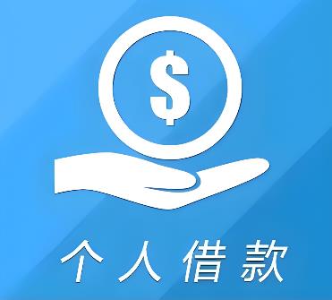 佛山禅城区4空放借贷公司